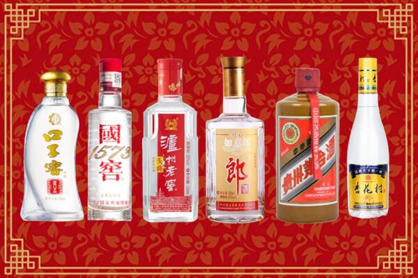 伊犁州霍尔果斯市回收名酒