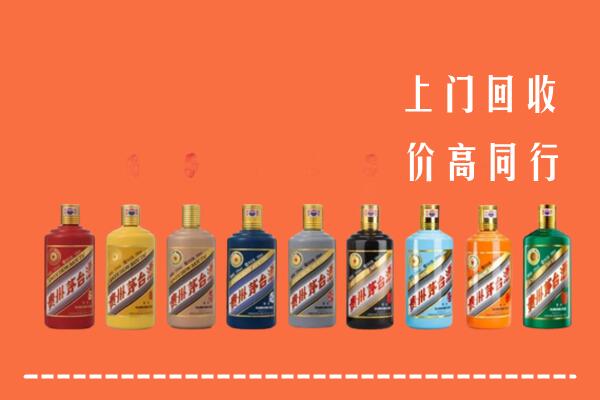 伊犁州霍尔果斯市回收茅台酒