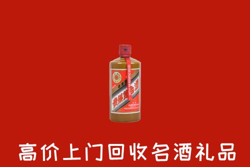 伊犁州霍尔果斯市回收陈酿茅台酒